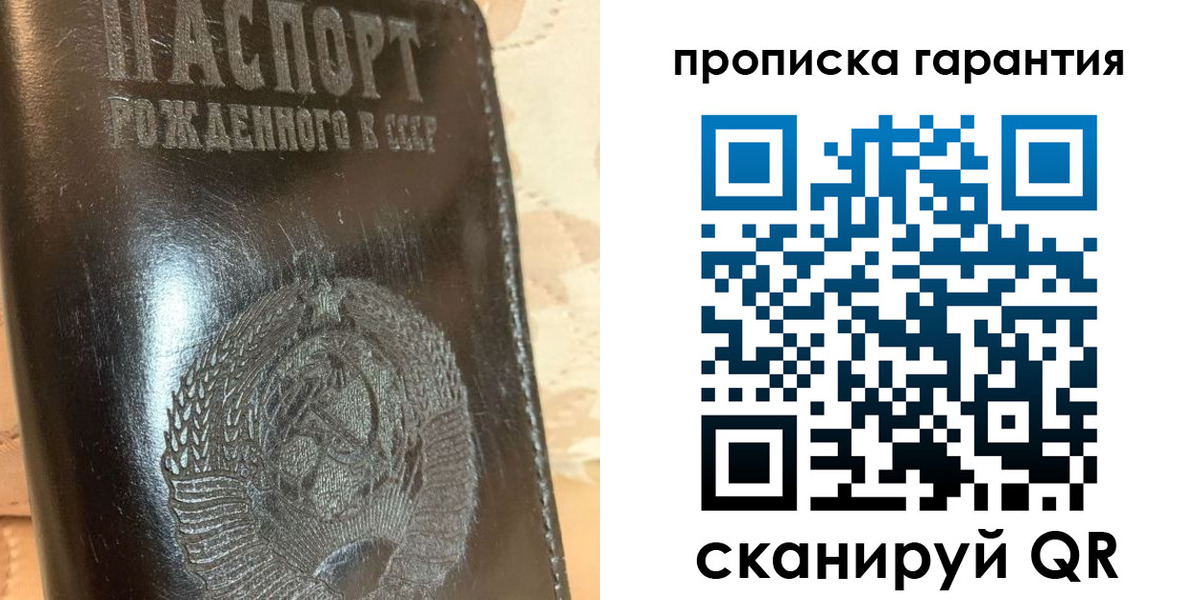 временная регистрация законно в Усть-Джегуте