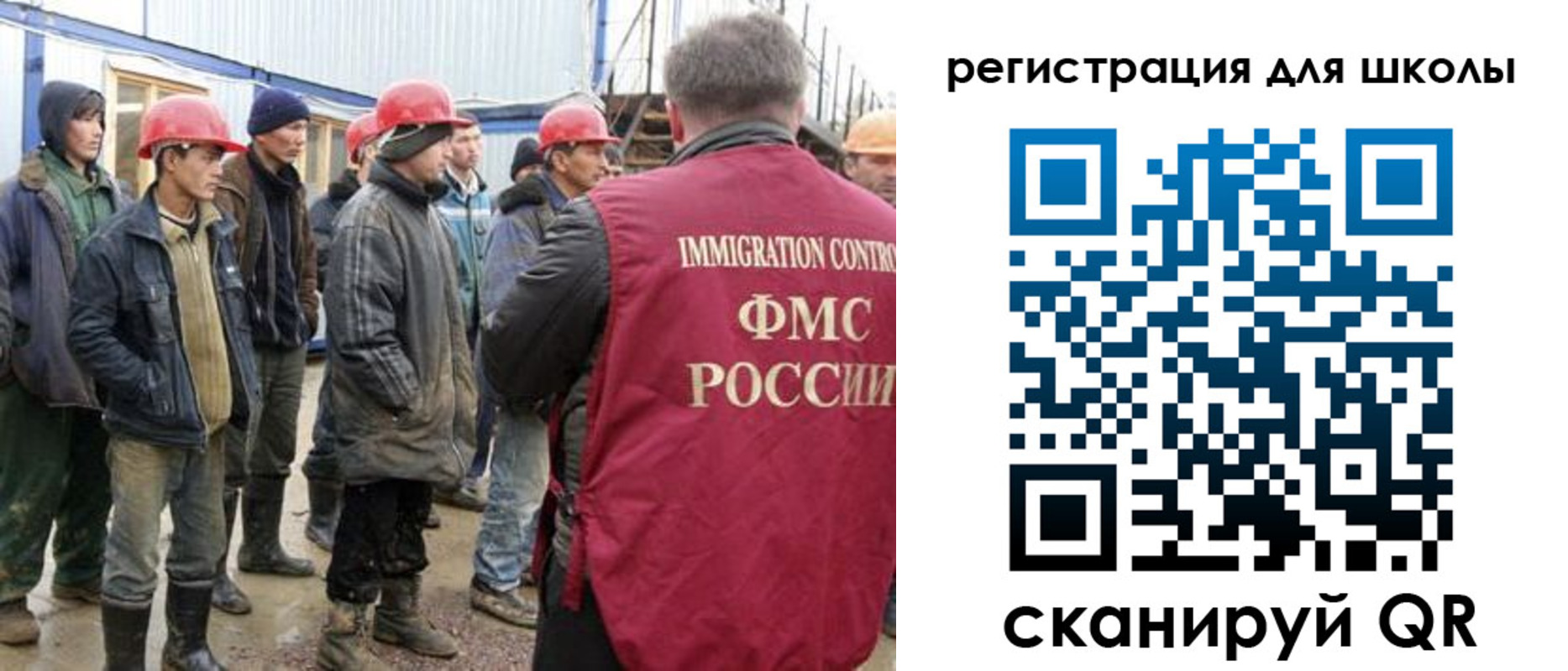 временная регистрация собственник в Усть-Джегуте